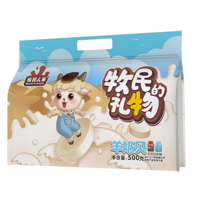 新疆奶片牧民人家好吃甜味驼牛奶羊奶贝正宗儿童便宜干吃