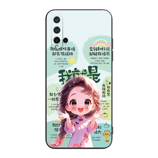 皑晨适用于华为nova5Pro手机壳华为nvoa5pro励志华为nva5pro防摔niva5pro保护套sea-al10时尚感SEA-AL10简约