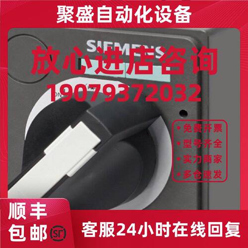 议价3KD3630 0NE10 0西门子3KD3630-0NE10-0隔离开关 200A   ONE1