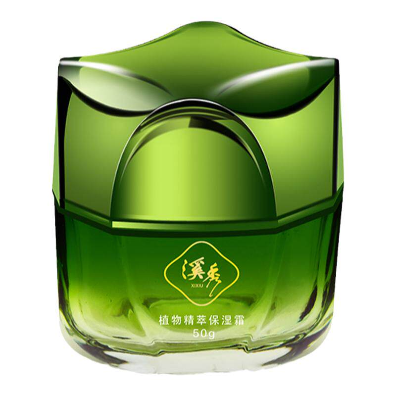 广东溪秀保湿锁水任何肤质面霜
