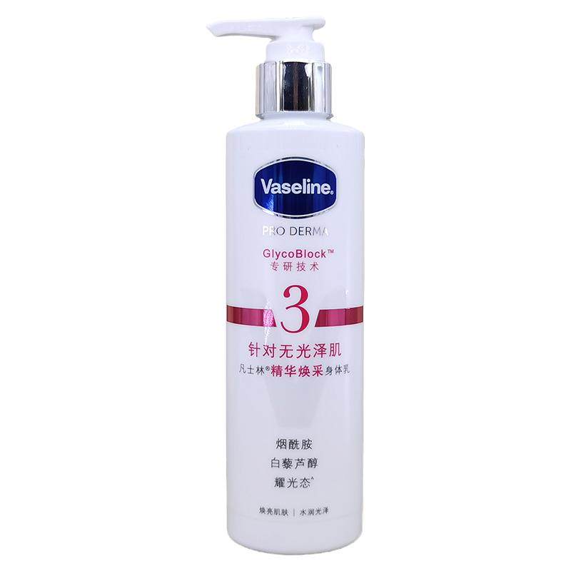 凡士林身体乳烟酰胺保湿滋润嫩白