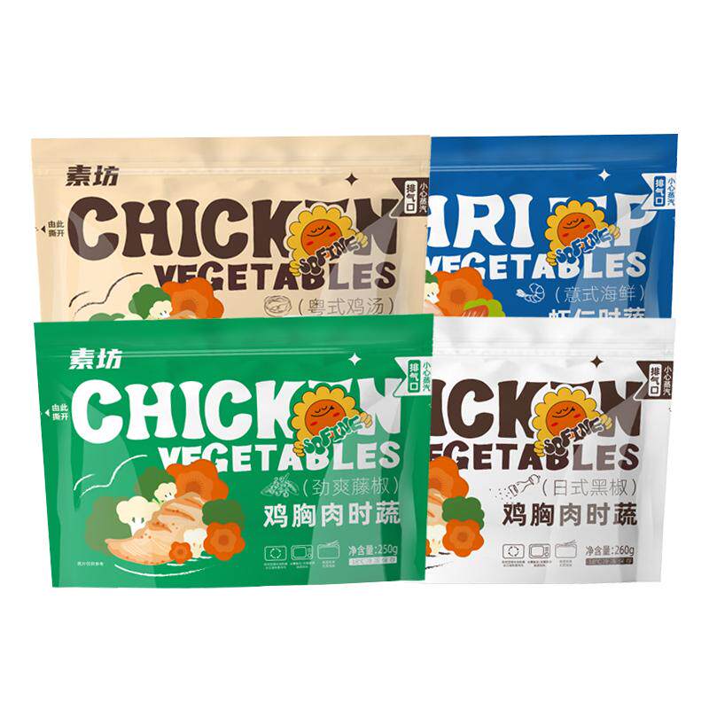 素坊主食代餐健康微波炉即食半成品轻食餐速食 【满5件包邮】