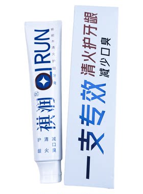 祺润熊胆木清火护龈防蛀牙膏