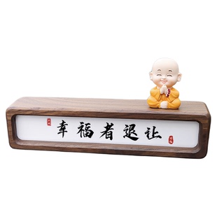 定制车载号码牌双面摆件实木幸福者退让书法汽车中控台摆台礼物