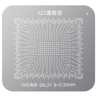 13代PCH南桥FH82H670 SRL2Y FH82WM690 bga植球钢网植锡台刮锡网