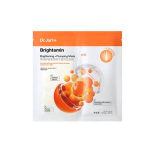 【自营】Dr.Jart+/蒂佳婷发光丸面膜维C保湿烟酰胺抗氧化面膜1片