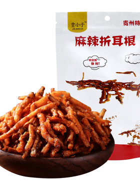 贵州麻辣折耳根小吃批发量大从优