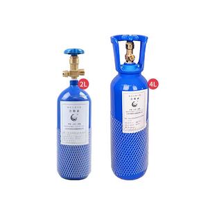 华宸氧气瓶便携式氧气罐运输家用老人吸氧钢瓶孕妇专用氧气瓶