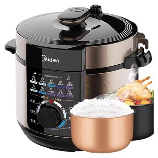美的电压力锅家用双胆5升6升大容量电压锅电高压锅饭煲官方正品