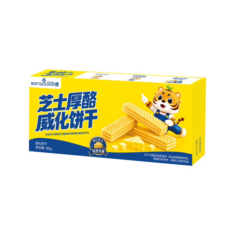 贝贝哩威化饼干儿童健康小零食无添加白砂糖送婴儿宝宝一岁辅食谱