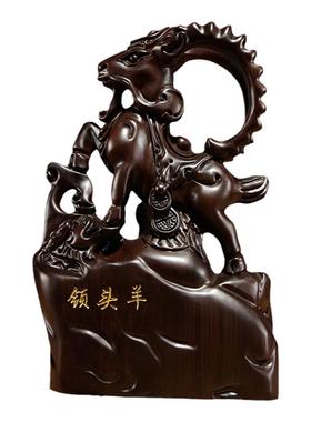 十二生肖家居客厅乔迁黑檀木雕