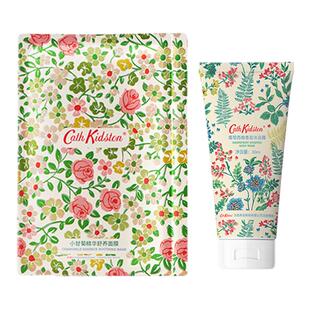 英国Cath Kidston葡萄西柚沐浴露小样30ml旅行装+小甘菊精华面膜