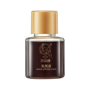 拍3瓶发4瓶一品莲15ML祛斑精华液