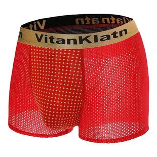 VK英国卫裤官方正品冰丝网孔男士增大码保健磁内裤透气网眼平角裤