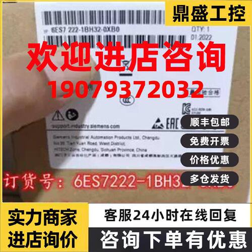 议价西门子SM1222/6ES7 223/6ES7222-1BF32/1HH32/1BH32-0XB0全新