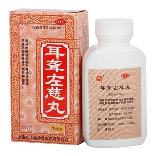 治严重耳聋药】耳背耳响听不清神经性耳鸣嗡嗡响听不见说话怎么办