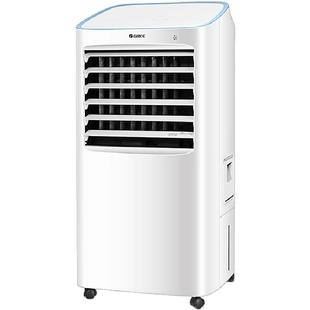 格力空调扇冷暖两用静音家用冷风机WIFI遥控智能小型空调扇水冷扇