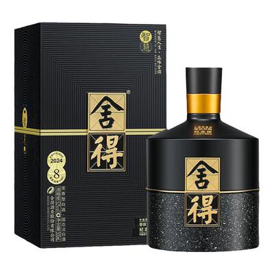 舍得酒智慧双鼎纪念52度500ml