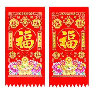 传统节庆用品植绒烫金门钱大门装饰喜庆耐晒不掉色经典工艺门钱