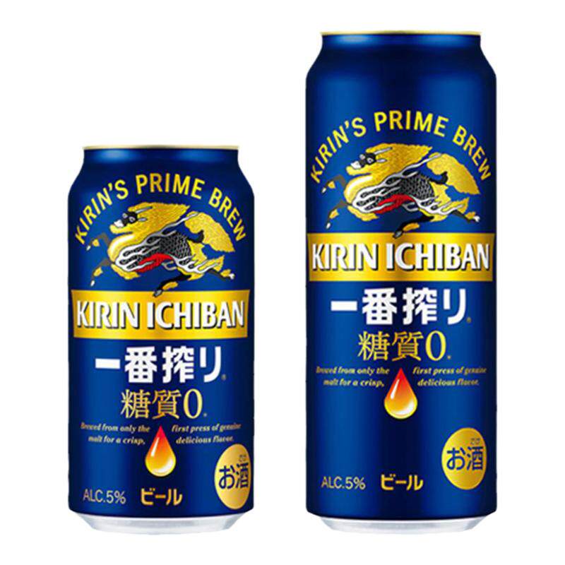 日本进口麒麟一番榨无糖啤酒