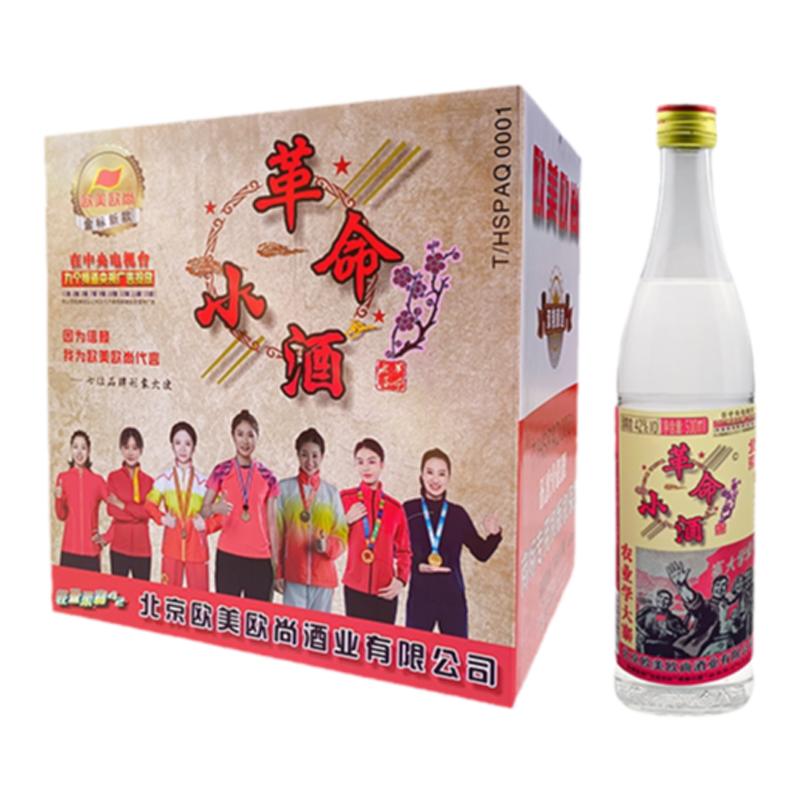 欧美欧尚革命小酒整箱12瓶500ml