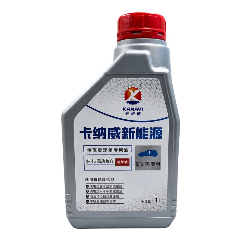 新能源电动车混动专用齿轮油