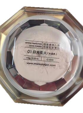 新品玛丽黛佳八面玲珑蜜粉