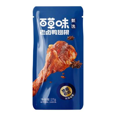 百草味吮指鸭翅根老卤味翅根