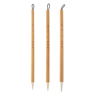 玉晖斋兰亭狼羊兼毫小楷二王米芾小行草羲之手札毛笔艺考专业专用