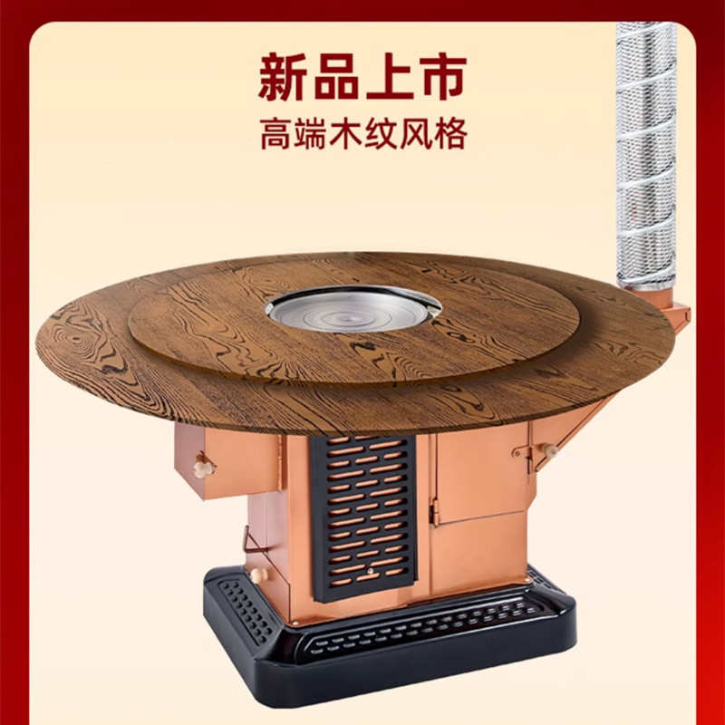 湖北宜昌烤火炉农村柴火灶新款节能冬季天家用室内无烟柴煤取暖炉