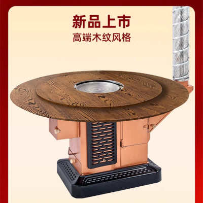 湖北宜昌烤火炉农村柴火灶新款节能冬季天家用室内无烟柴煤取暖炉
