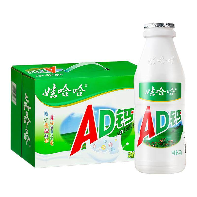 娃哈哈AD钙奶原味220g*24瓶/48瓶