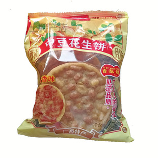 平南特产茴香味中豆花生饼香酥脆油炸地豆饼月亮巴铁勺饼5只/袋
