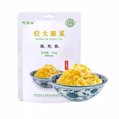 正宗农大酸菜食品学院技术支持