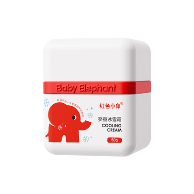 红色小象婴童春夏清爽面霜冰雪霜