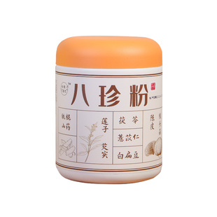 八珍粉养胃调养脾胃肠胃早餐代餐粉罗大伦山药八珍糕粉