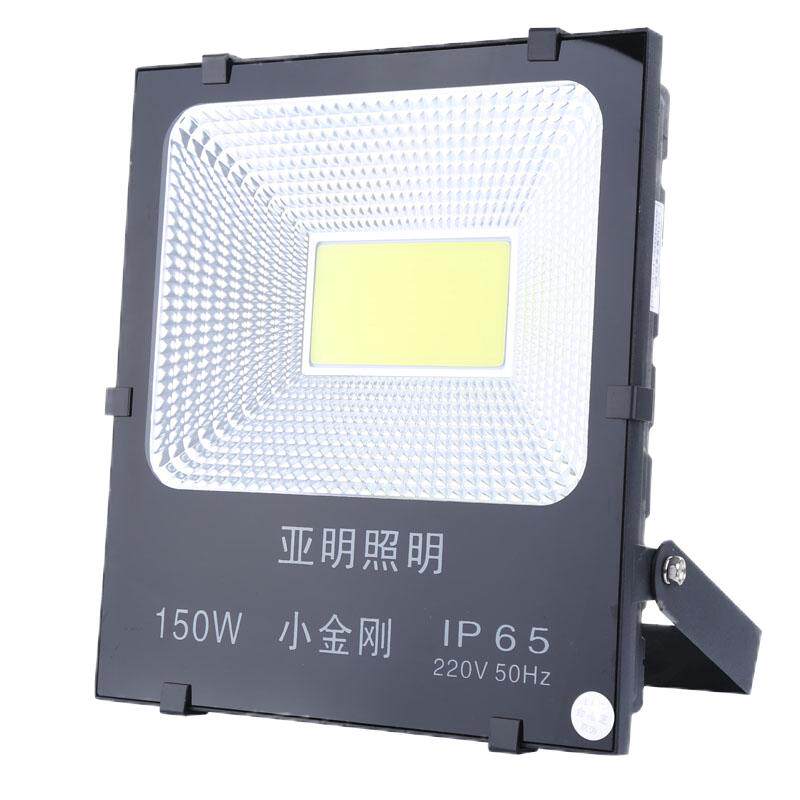 投光灯亚明探照灯车间户外防水