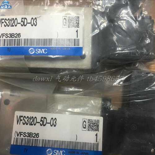 议价电磁阀VF5420-5DZB-03现货销售适用