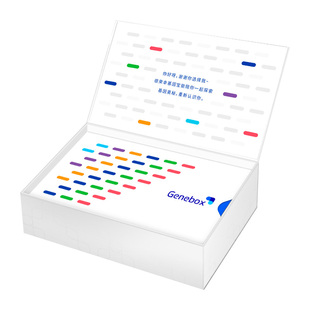 基因宝唾液测基因检测饮食营养代谢祖源分析运动健康风险特惠尝鲜