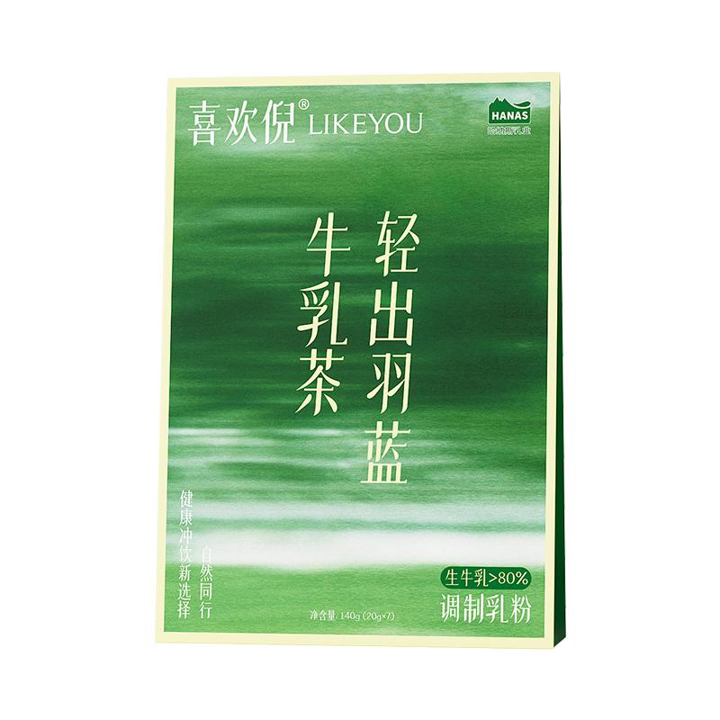 【口袋蔬果鲜奶茶】哈纳斯喜欢倪羽衣甘蓝牛乳茶高膳食冲饮奶茶粉