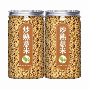 贵州柴火炒薏仁直接吃炒熟薏苡仁泡水祛湿麸炒薏米新米官方旗舰店