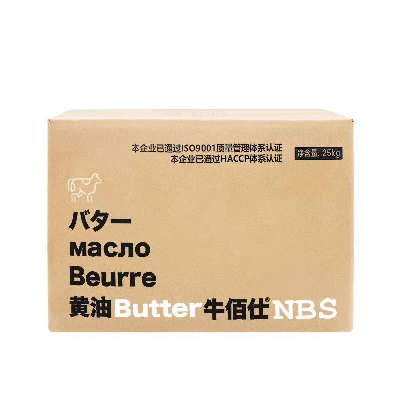 牛佰仕25kg动物性无盐黄油商用
