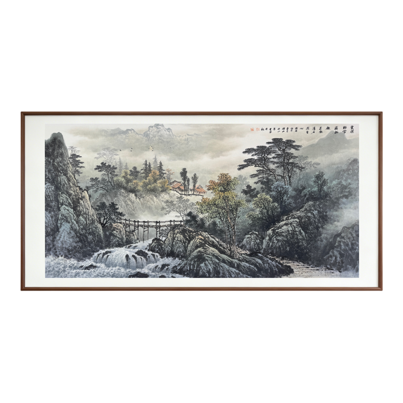 新中式云深野舍藏幽趣山水挂画