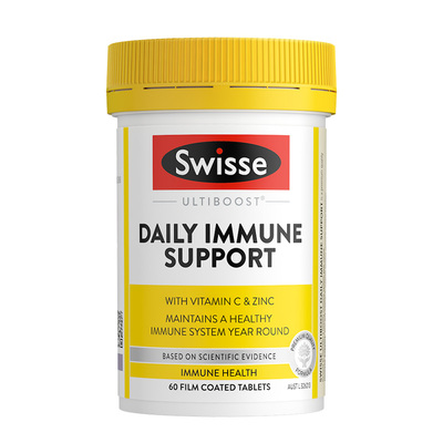 swisse斯维诗免疫支持维生素片