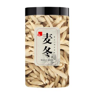 麦冬正品中药材官方旗舰店