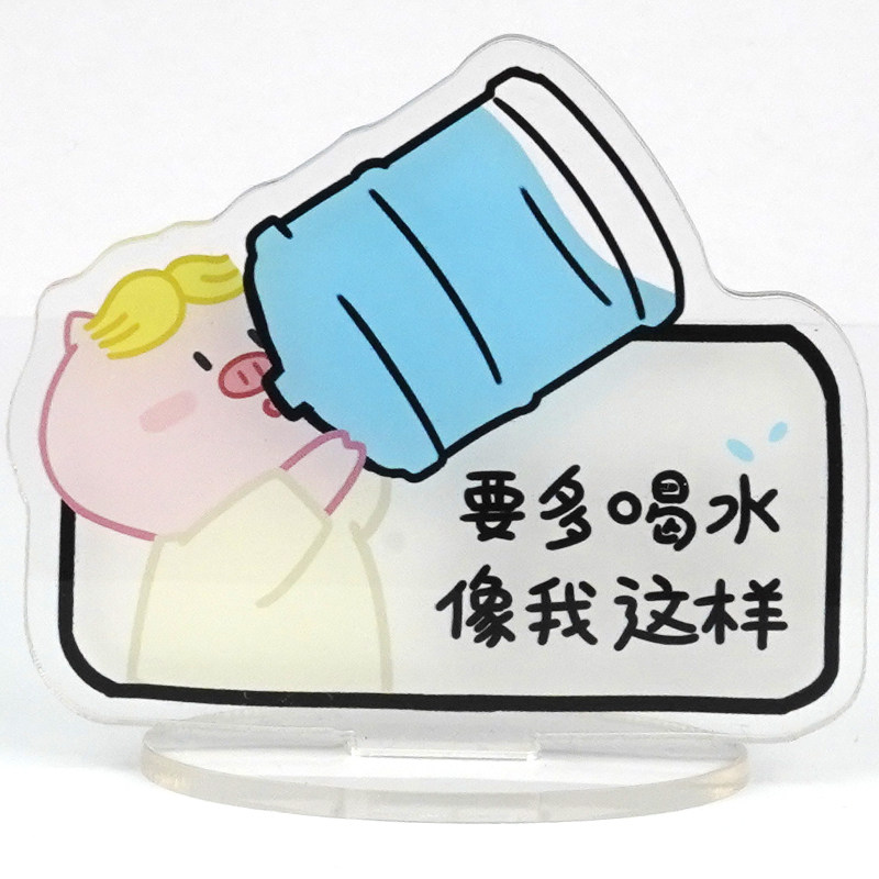 原创打工人可爱治愈办公桌面立牌ins风创意搞笑装饰摆件便签夹