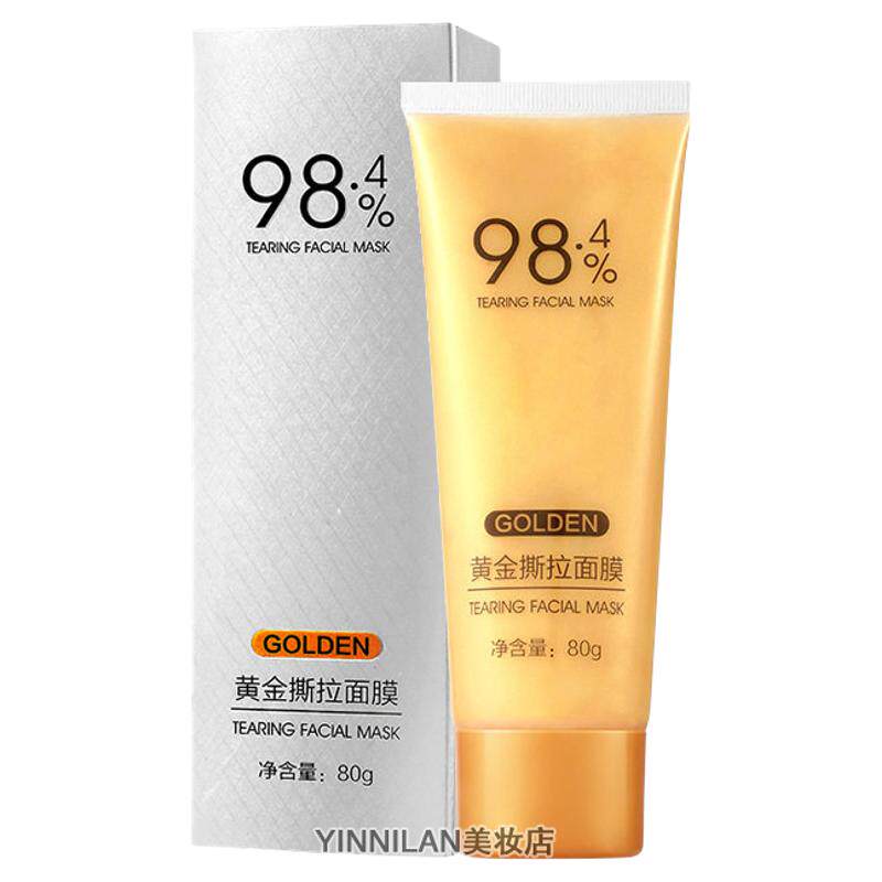 98.4%黄金撕拉面膜抗皱紧致