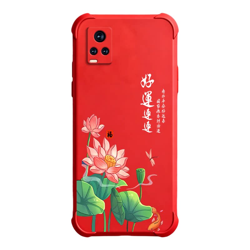 适用vivos7手机壳新款