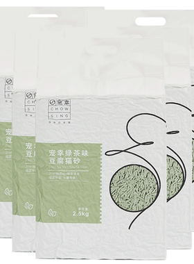 宠幸绿茶除臭豆腐猫砂2.5kg×6袋