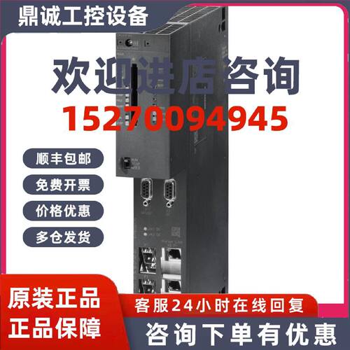 议价6ES7417-5HT06-0AB0原装西门子CPU417-5H 6ES7 417-5HT06-0AB